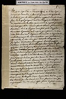 Thumbnail of Fonds-Lespes_Document-09-02.jpg