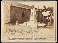 Thumbnail of Budos-monument_02.jpg
